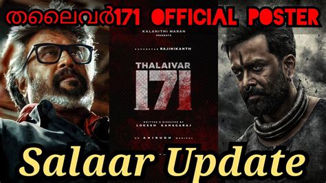 thalaivar 171 update
